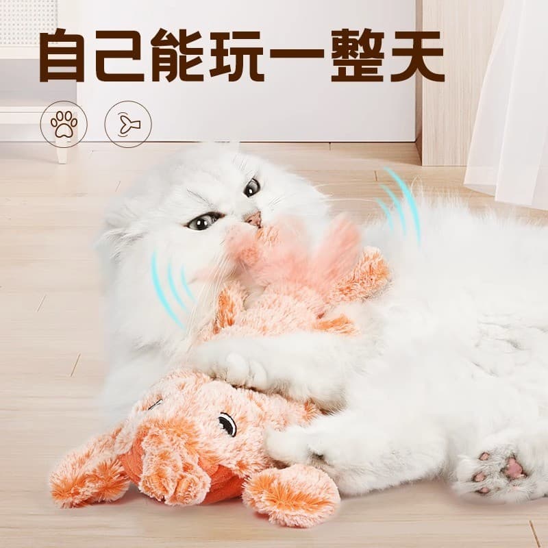 Gravidade elétrica saltando camarão carregamento USB engraçado gato brinquedo simulação grande lagosta gatinho auto-feli