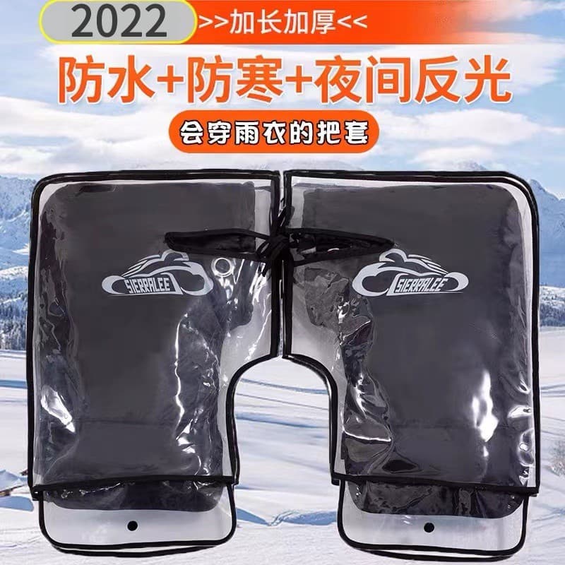 Capa para alça de veículo elétrico, inverno, quente, espessada, à prova de vento, à prova de chuva, Pedal triciclo 125,