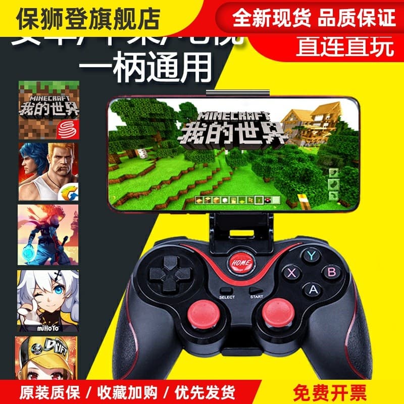 Minecraft Gamepad mc King Glory Celular Dedicado Bluetooth Pode Conectar TV vivo Aiwu ipad