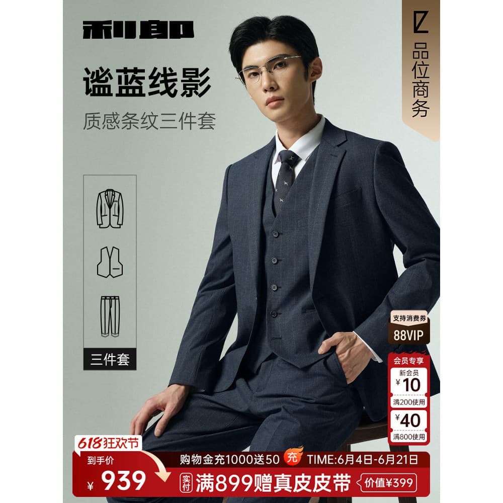 [Terno listrado de três peças] Lee Lang terno oficial masculino 25 outono novo estilo noivo terno de casamento roupas ma