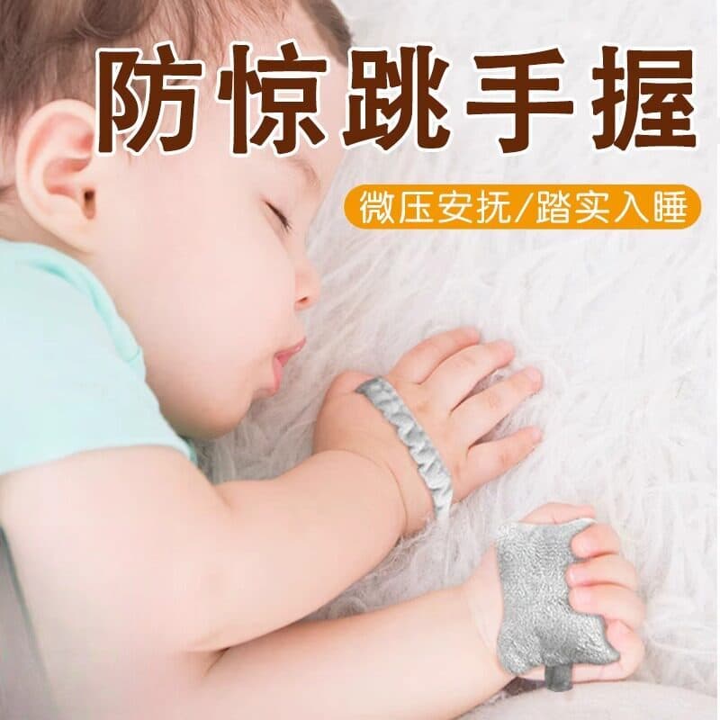 Bebê Anti-choque mão segurando recém-nascido dormir calmante boneca cenoura bebê mãe dedicado fevereiro dormir ferrament