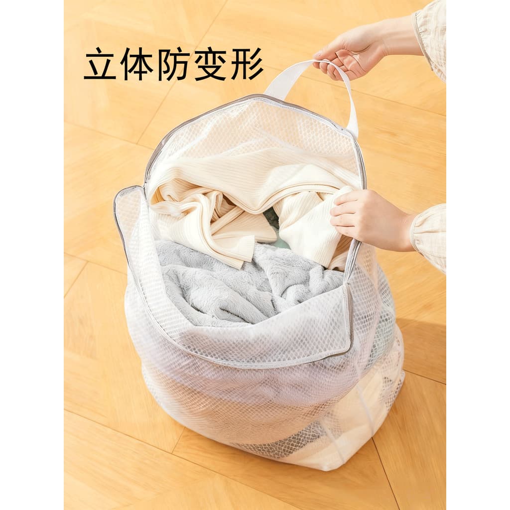 Saco de lavanderia de grandes dimensões Anti-deformação máquina de lavagem especial camisola Net bolso saco protetor par
