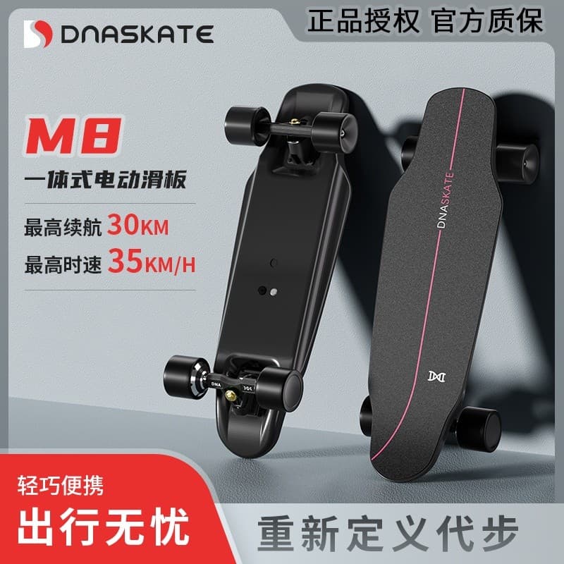 Mercadoria de dança da cidade Qionghai Co., Ltd. DNASKATE Scooter Elétrico de Quatro Rodas Controle Remoto Pequeno Equil