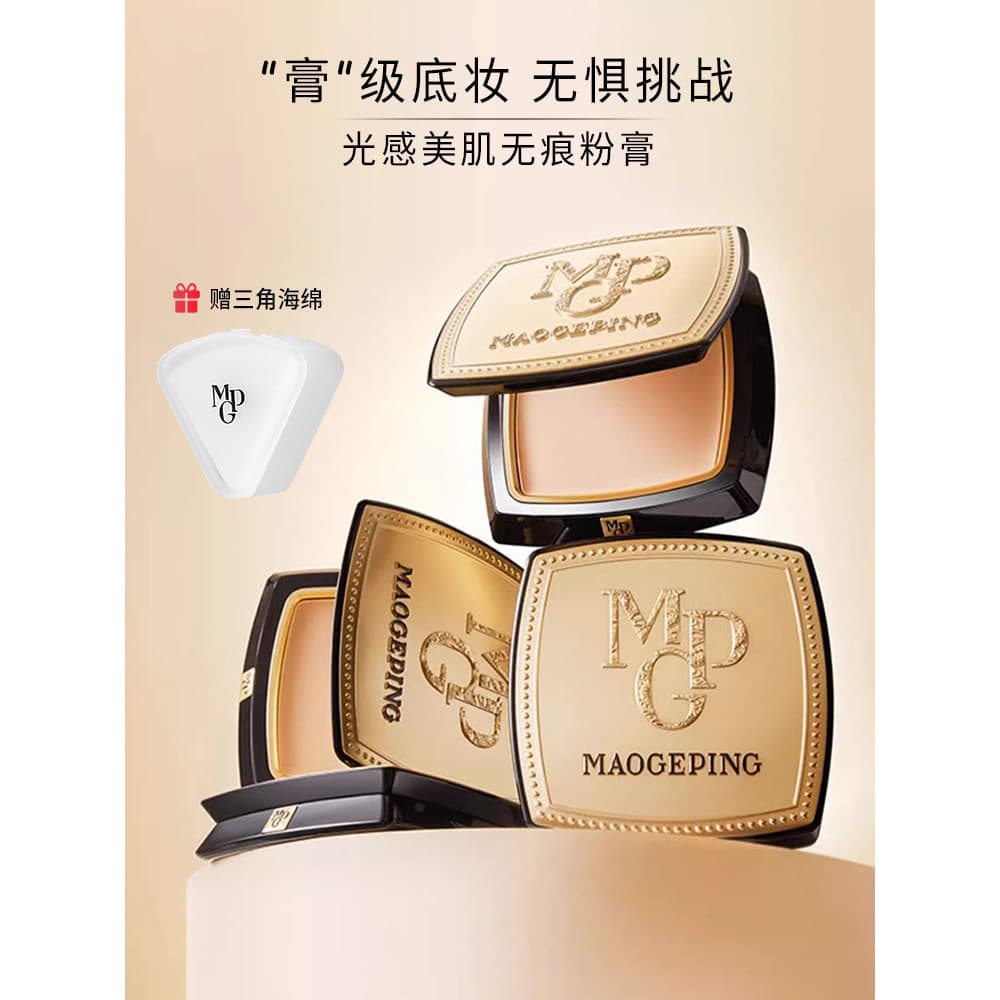 Novo estilo Mao Ge Ping sensação de luz embelezar a pele clara Traceless pó creme base líquida corretivo hidratante segu