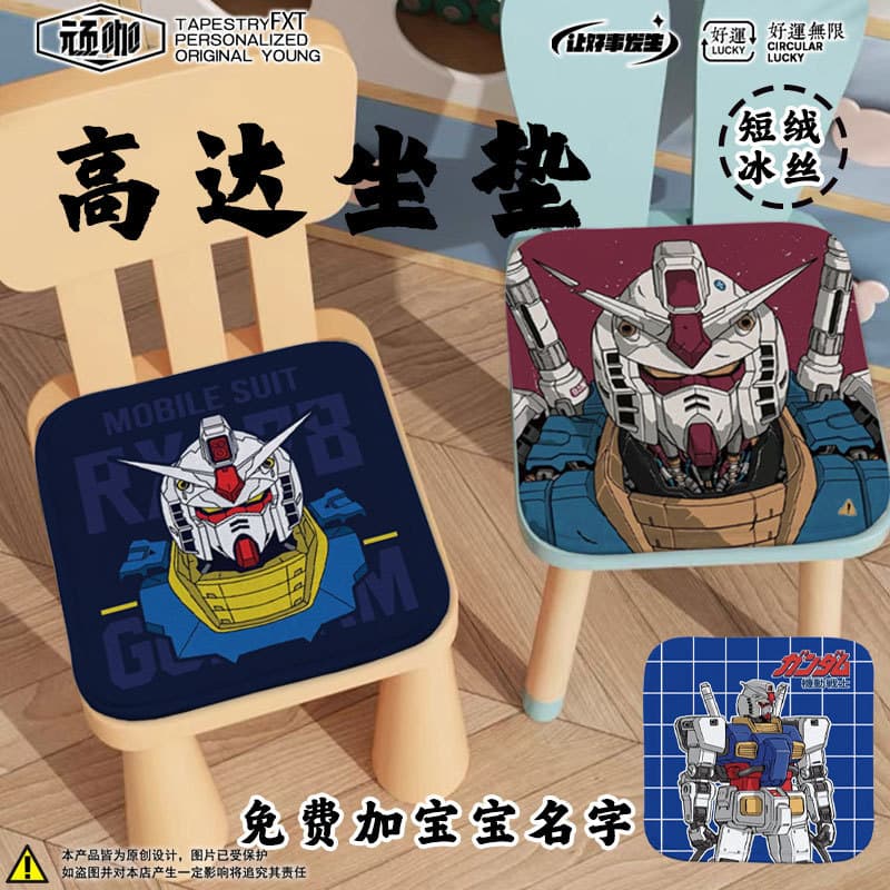 Almofada para crianças do jardim de infância, espessada, resistente ao desgaste, transformadores, Gundam, cadeira, quatr