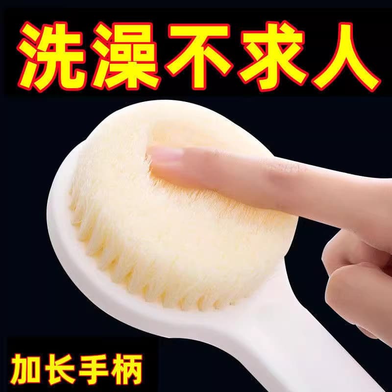 Escova de banho com cabo longo, escova de banho macia para esfregar as costas, bola, ferramenta útil para esfregar o cor