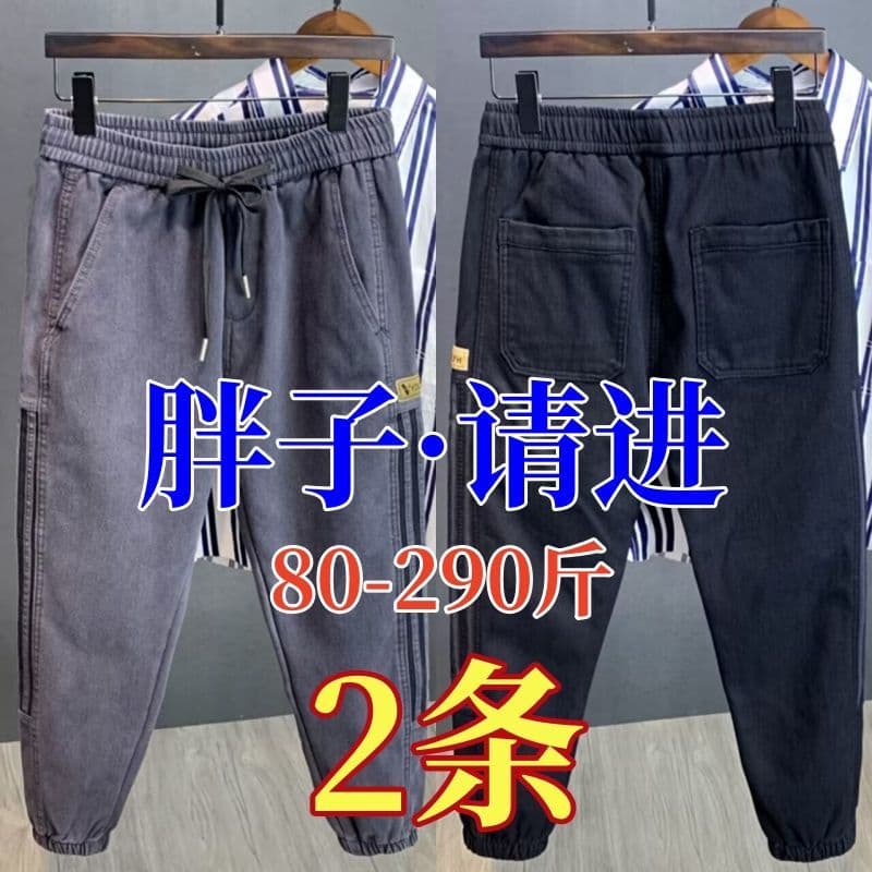 Calças de brim estiramento gordo masculino solto Tie-up Plus Size calças masculinas cara gordo na moda calças de trabalh