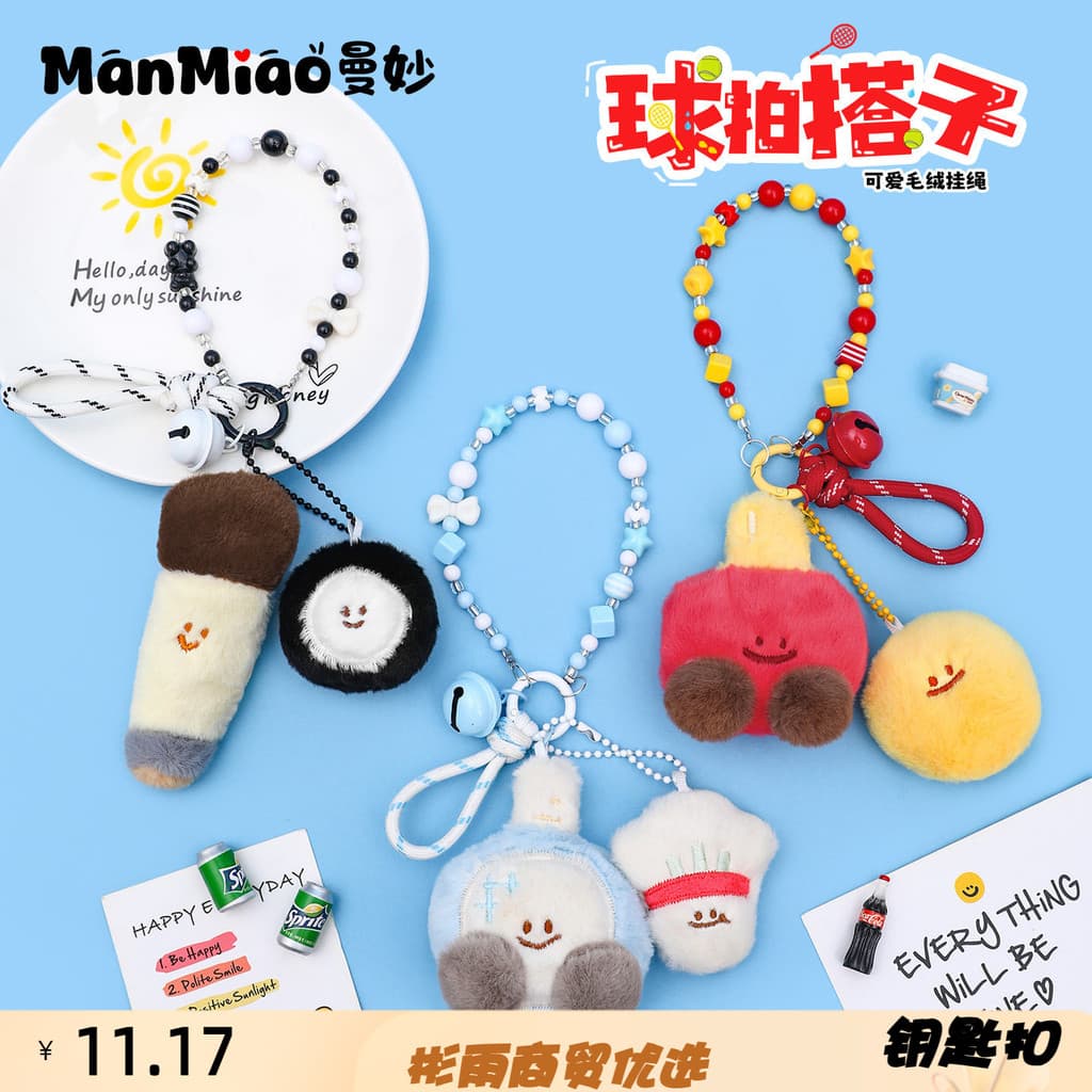 Genuíno Badminton raquete de tênis de mesa jogo boneca chaveiro bonito mochila pingente casal chaveiro