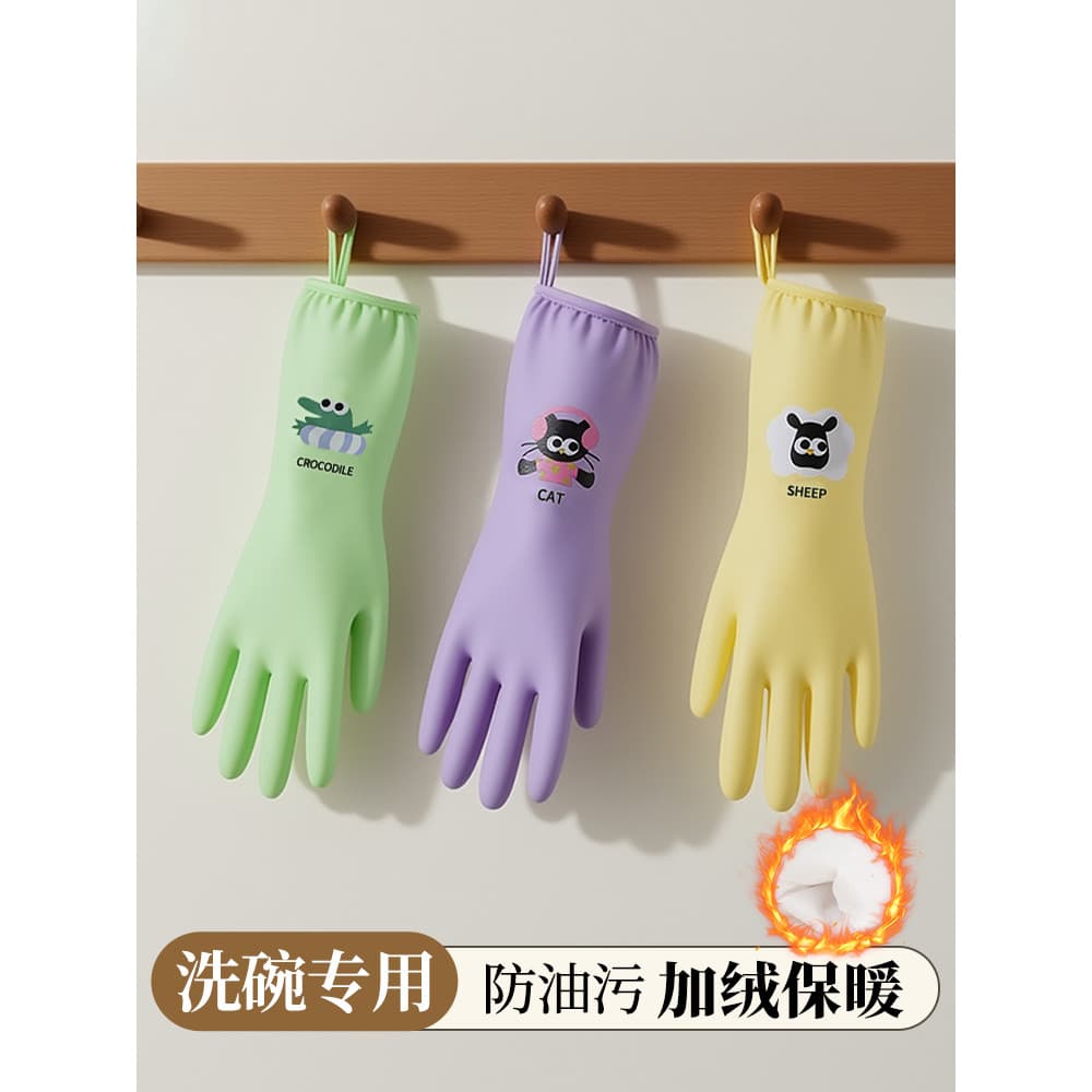 Luvas de lavanderia para lavar louça, limpeza doméstica, cozinha, durável, espessada, produto comestível, loja principal
