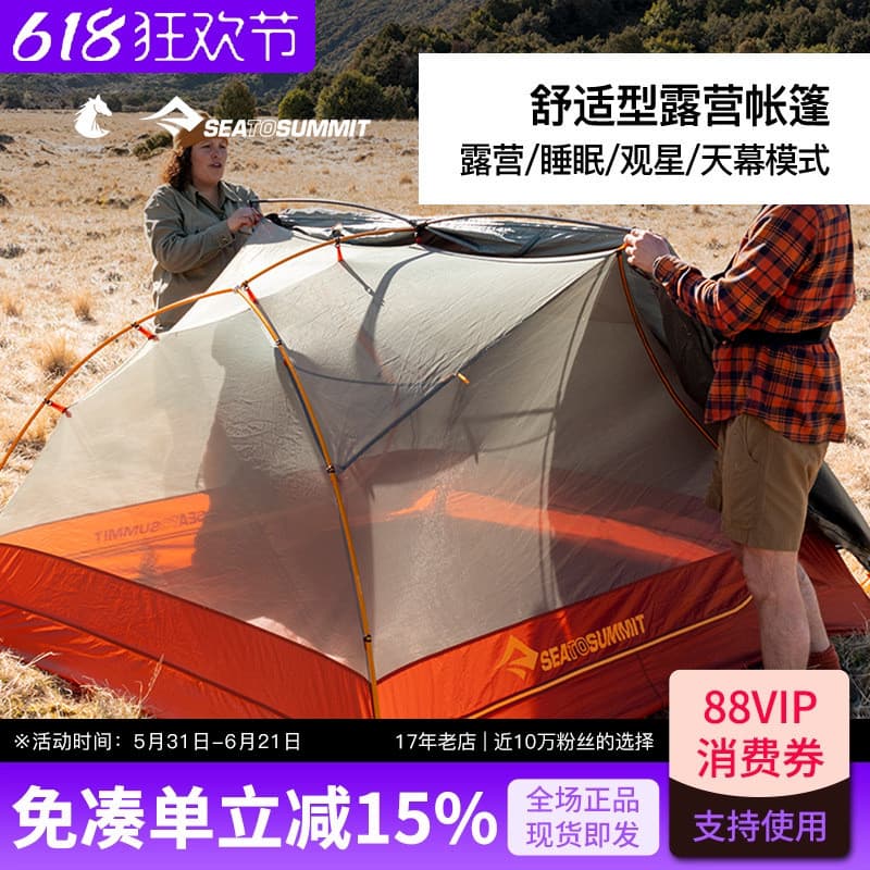 Tenda de acampamento ao ar livre SOOSUMMIT dupla portátil dobrável espessada à prova de intempéries toldo de montanhismo