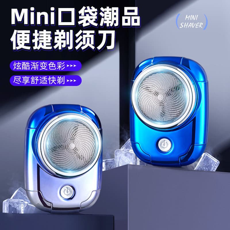 Sanqiao 086 novo estilo mini navalha recarregável viagem portátil perda de barbear mini navalha USB