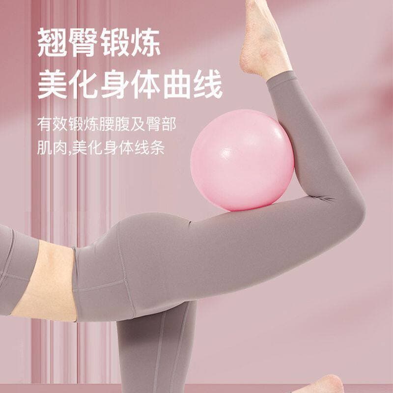 Pilates pequena bola nádegas Yoga bola Fitness ginástica à prova de explosão feminina 25cm Mini pequena bola de tre