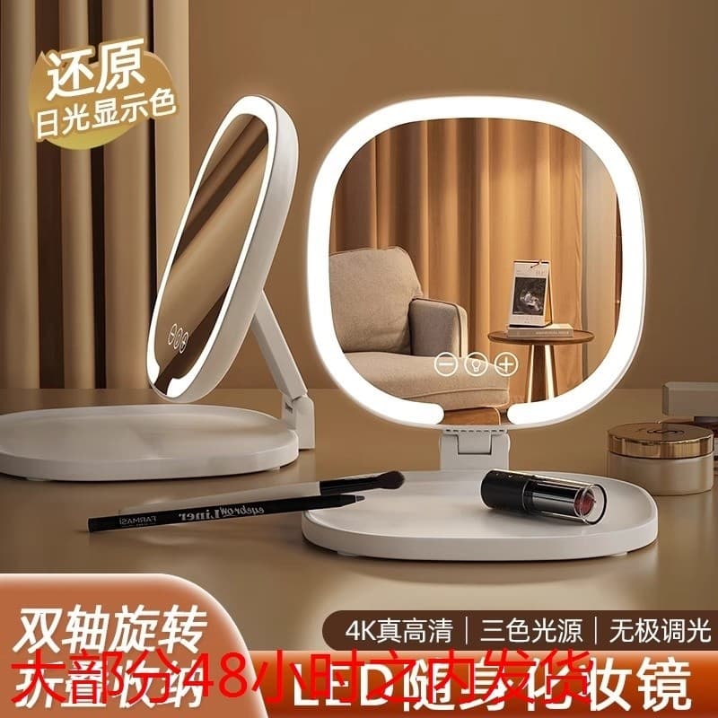 Espelho de maquiagem LED para meninas com luz dormitório estudantil desktop portátil dobrável ajuste multiângulo espelho