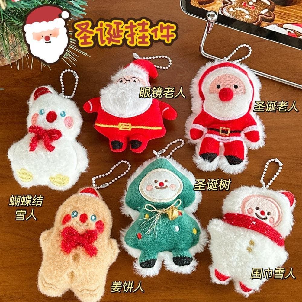 Bonito pelúcia dos desenhos animados pingente série de natal boneca pingente menina All-Match jóias saco boneca pingente