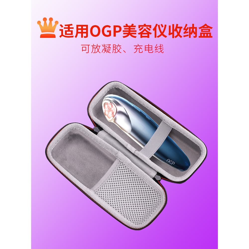 EWOOGO Adequado para OGP Time Skin Beauty Instrument Storage Box Bolsa de viagem portátil Capa protetora resistente a ch