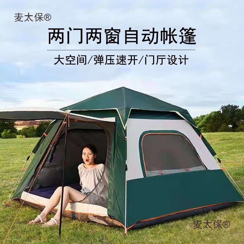 Portátil protetor solar Pop-Up tenda acampamento ao ar livre piquenique ao ar livre engrossado barraca de acampamento à