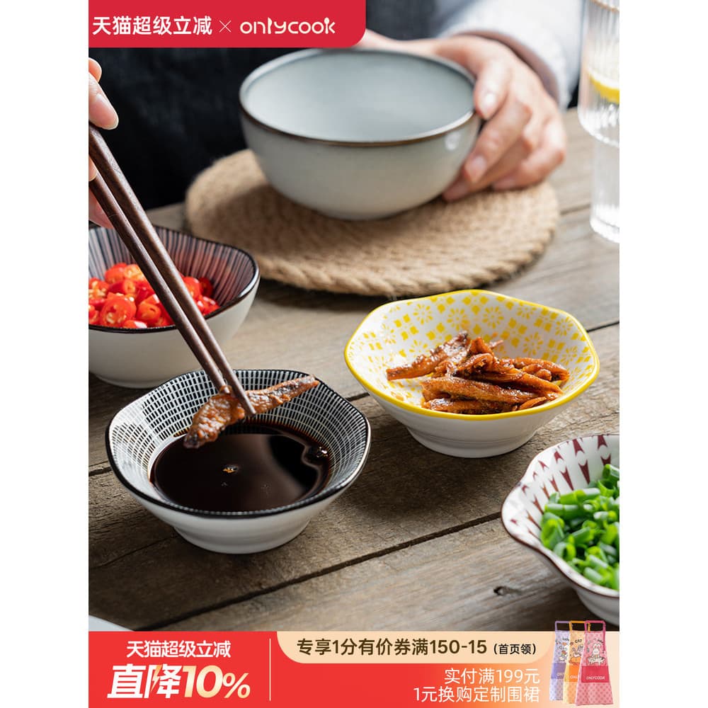 Onlycook japonês mergulhando tempero prato sabor cerâmica prato panela quente tempero prato doméstico prato lateral temp