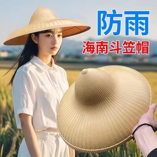 Hainan chapéu chapéu à prova dwaterproof água chapéu capa de chuva ao ar livre protetor solar Unisex quatro estações pod