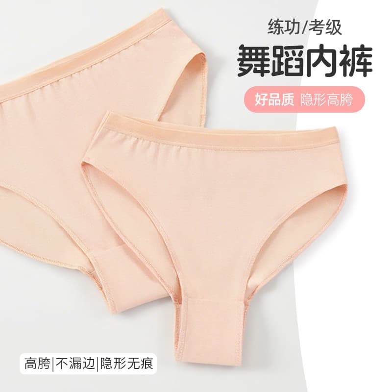 Dança estudante roupa interior feminino adulto alta virilha Ballet terno Bodysuit exame dedicado ginástica terno sem cos