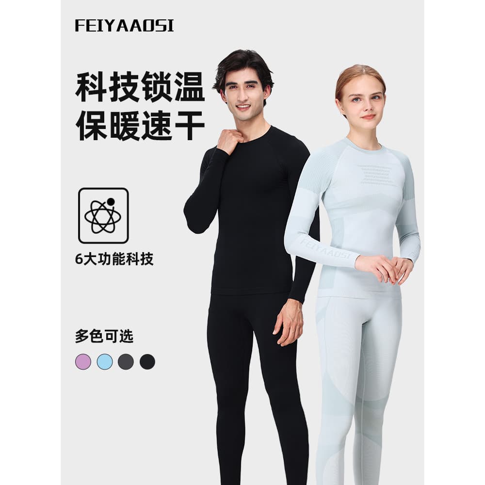 Roupas de esqui de secagem rápida mulheres roupa interior de compressão térmica Leggings esportes transpiração respiráve