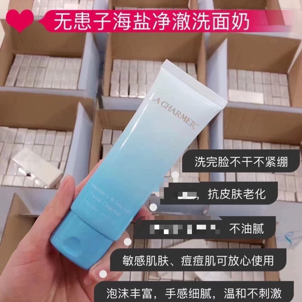 Senjia Baili Sapindus sal marinho limpo limpador Facial controle de óleo limpo pele-amigável suave profundo mulheres grá