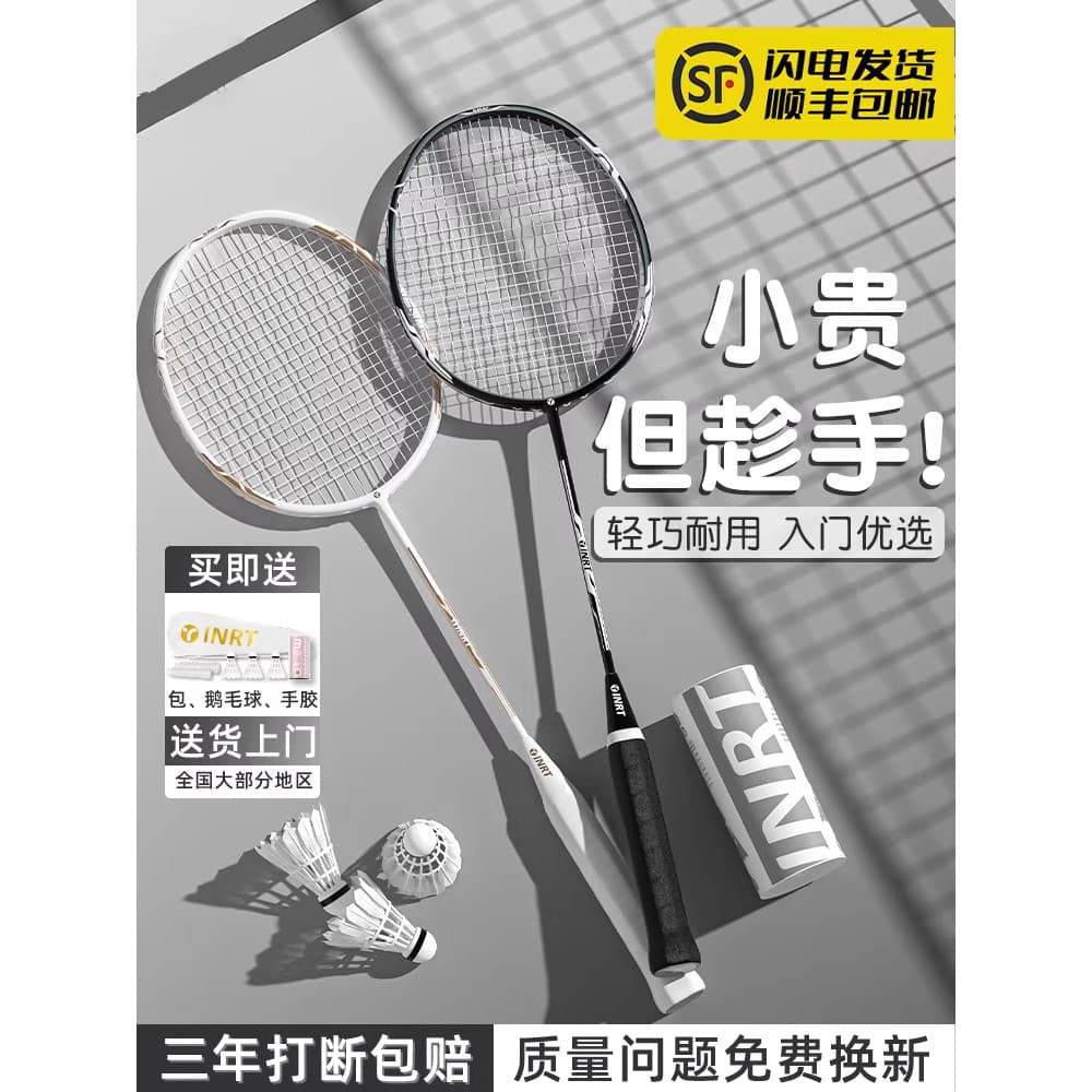 Raquete de Badminton americana genuína loja principal oficial carbono completo Ultra-leve durável grau profissional adul