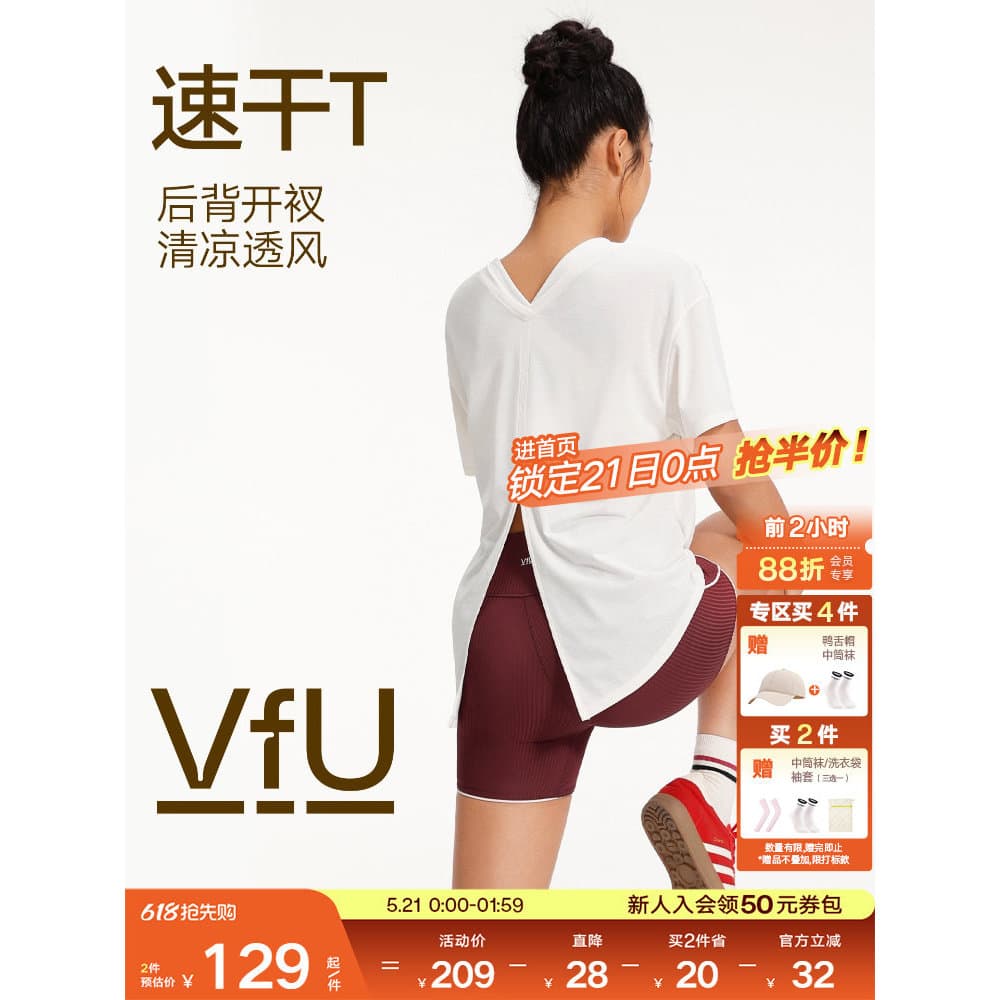 VfU camiseta esportiva de secagem rápida, divisão traseira, leve, respirável, Yoga, Fitness, Casual, manga curta, Top fe