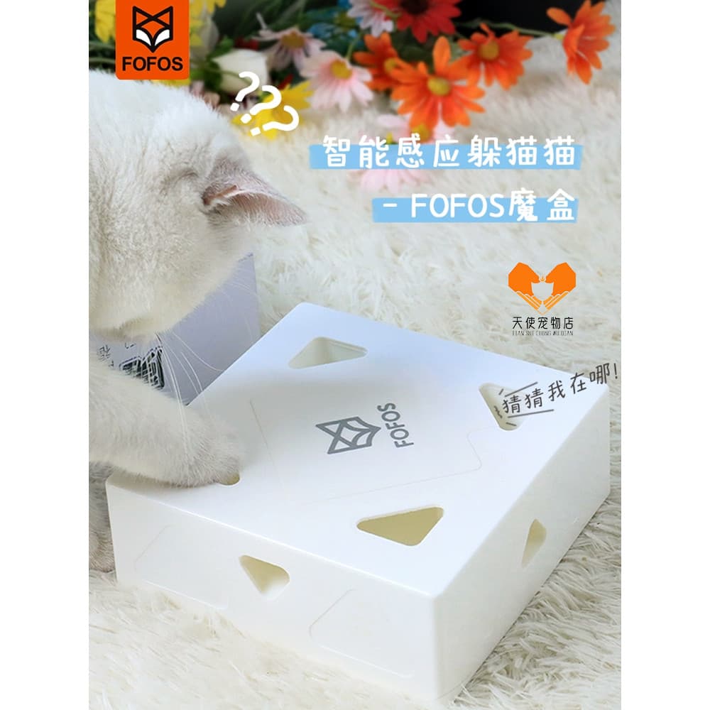 FOFOS Two Lucky Tanuki Brinquedos Caixa de Gato Elétrica Inteligente Auto-Feliz Caixa Mágica Automática Gato Provocando