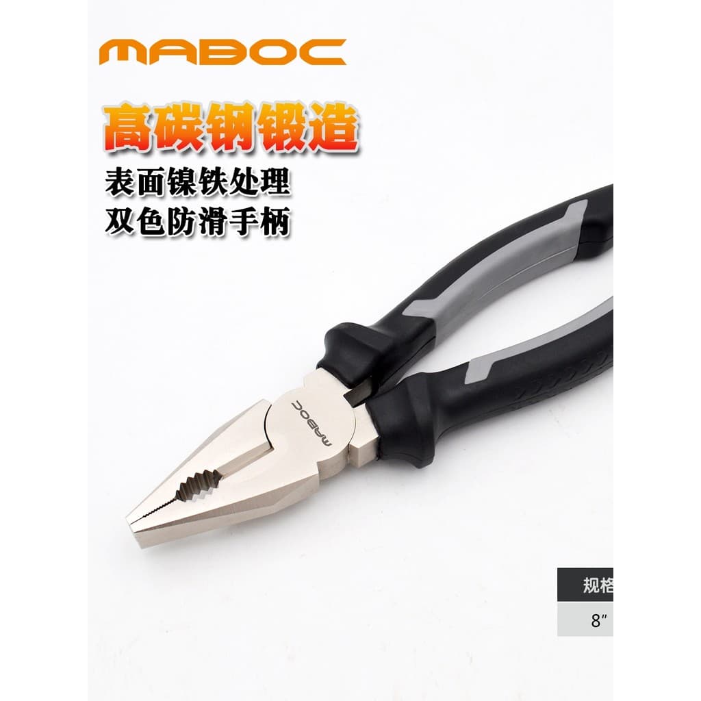MABOC alicate de torno multifuncional Universal 27cm alicate de nariz agulha descascadores de fio doméstico alicate de f