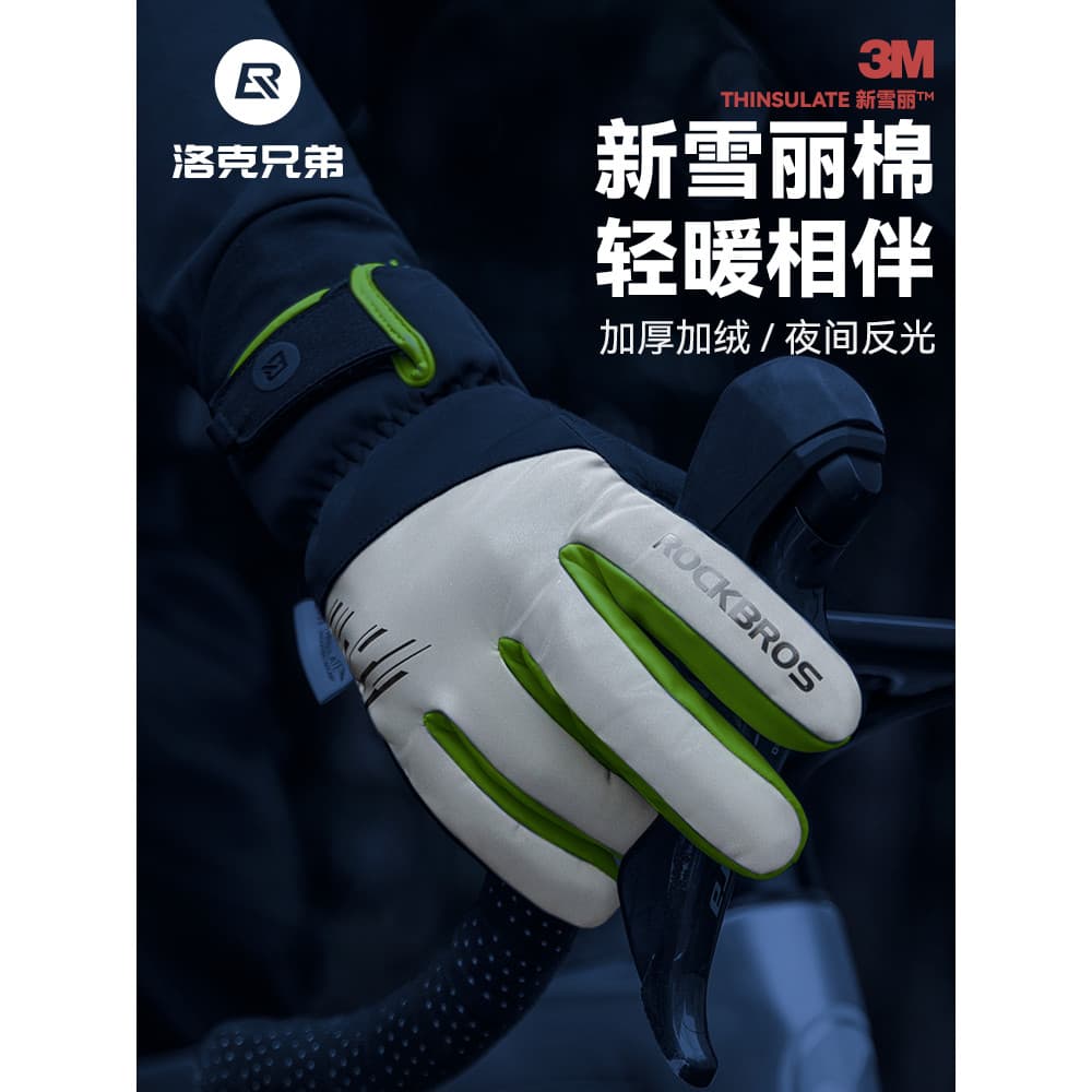 Rock irmãos luvas de ciclismo reflexivas inverno quente tela toque dedo cheio Mountain Road Bike luvas masculino choque