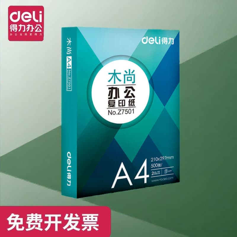 Deli Mushang A4 Papel de cópia para impressão branco 70g Caixa inteira 5 pacotes de papel a4 500 folhas Papel de i
