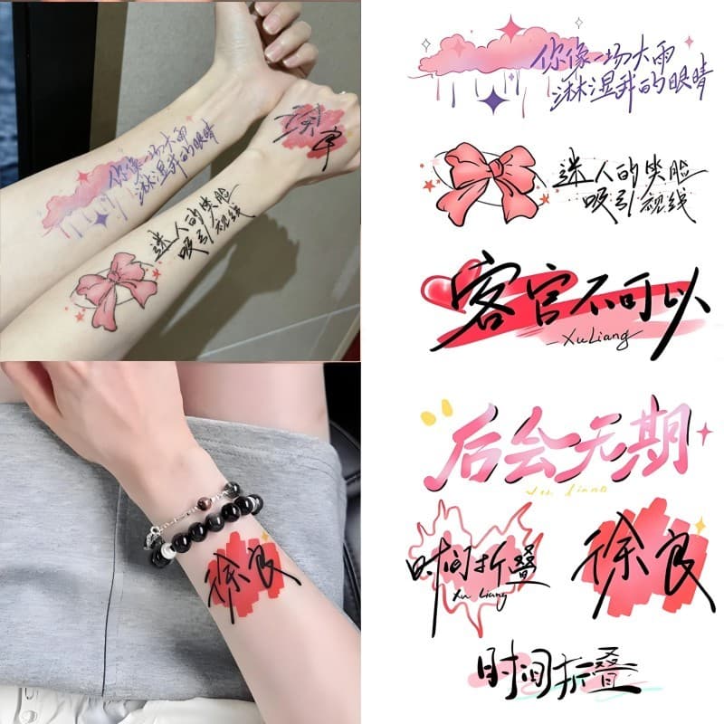 Xu Liang Time Dobrável Concerto Tatuagem Adesivos Cheer Adesivos Bad Girl Após a Reunião Material Sem Fase Adesivos Colo