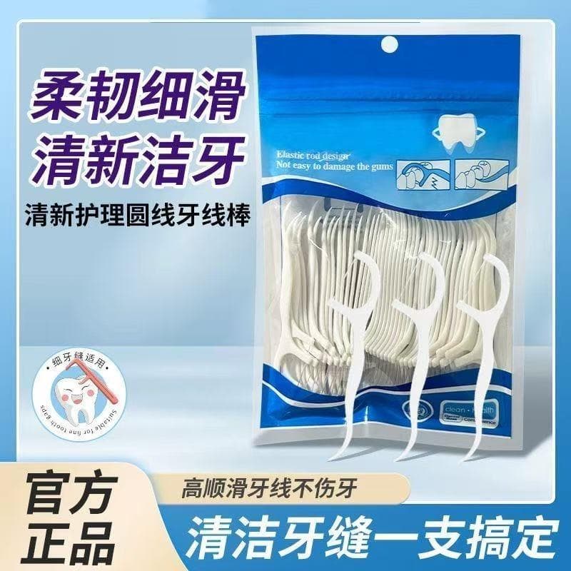 120 varas pacote familiar fio dental embalado individualmente palitos de dente doméstico portátil limpeza Oral palitos d