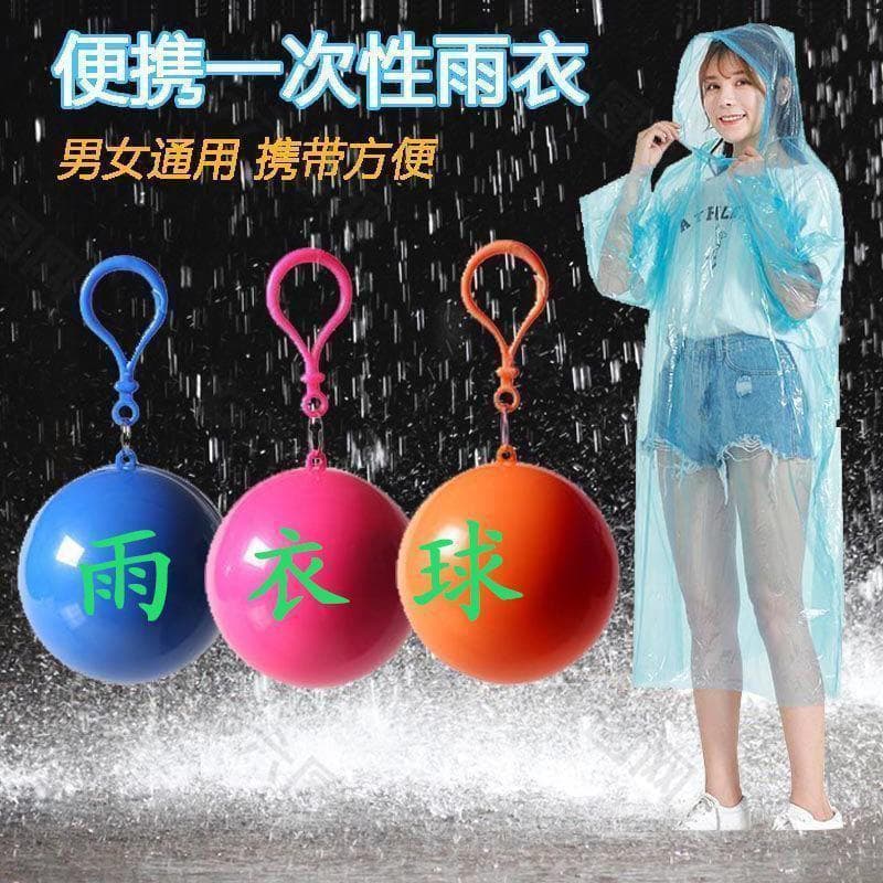 Capa de chuva comprimida descartável, capa de chuva Universal para homens e mulheres, adultos, crianças, viagem, portáti
