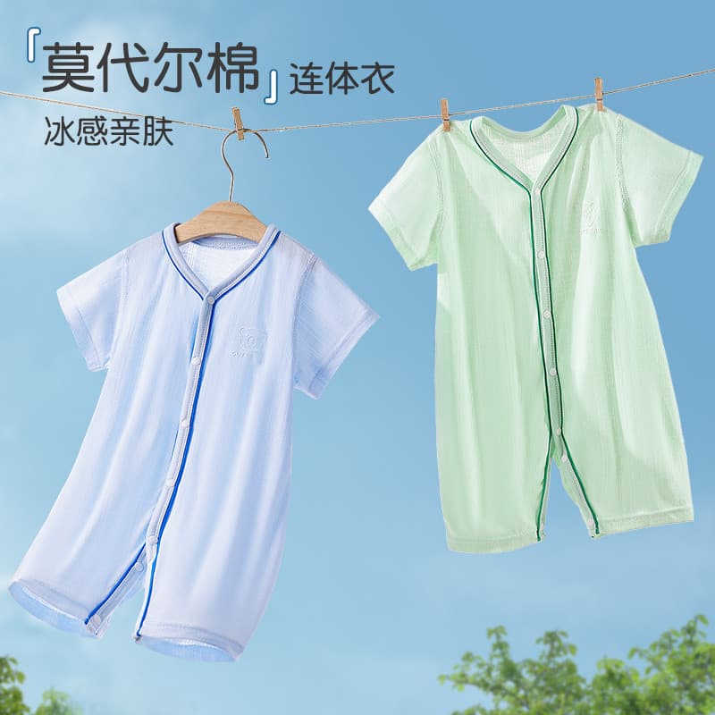 Roupas de bebê recém-nascido verão estilo fino Modal pijamas Outing das mulheres dos homens bebê ar condicionado de mang