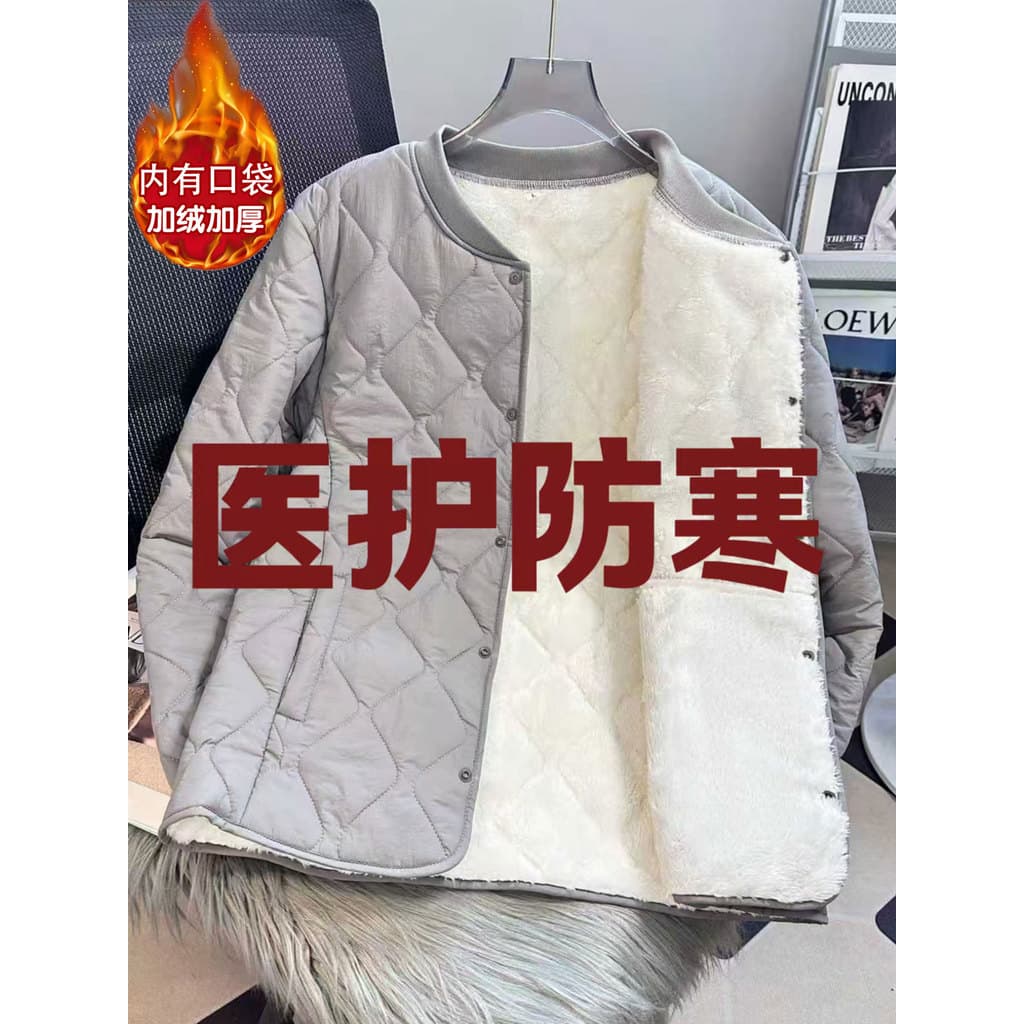 Forro médico à prova de frio, jaqueta acolchoada de algodão, novo estilo, escovado, engrossado, roupa de trabalho, fundo