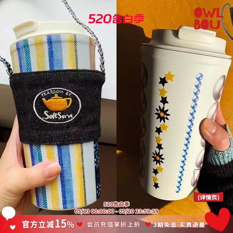 SoftServe Soft Supply < Patchwork Pearl > Copo de armazenamento frio com isolamento térmico de aço inoxidável Suporte de