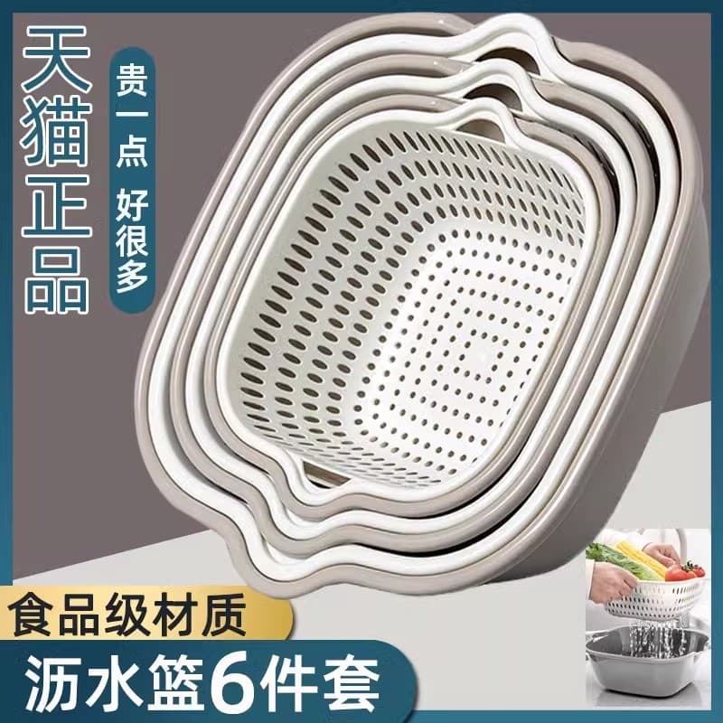 Cesta de drenagem de bacia de lavagem de vegetais de camada dupla novo estilo pia de cozinha doméstica cesta de lavagem