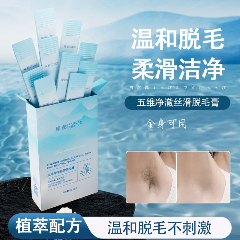 Envelhecimento cincodimensional limpeza sedosa creme de remoção de pêlos sedoso sedoso refrescante suave indolor mãos pe