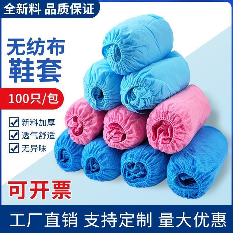 Capa de sapato descartável doméstica interior engrossado antiderrapante à prova dwaterproof água pé capa adulto anti-poe