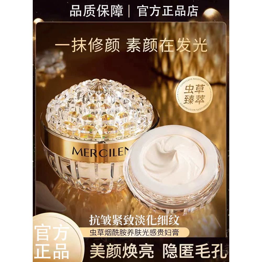 Homens Mengxi Azul Cordyceps Ganoderma Lucidum Anti-Rugas Beleza Senhora Creme Bandeira Loja Oficial Genuíno Creme Sem R
