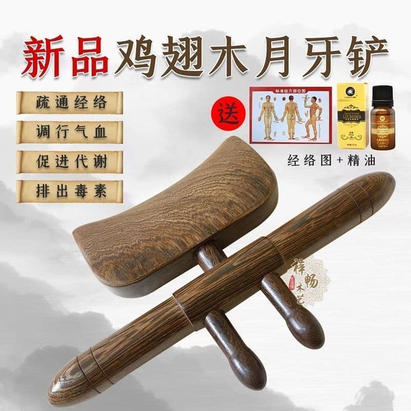 Pá crescente asa de frango madeira Shengyang raspagem pá rolo de madeira maciça volta massagem dragagem meridiano salão