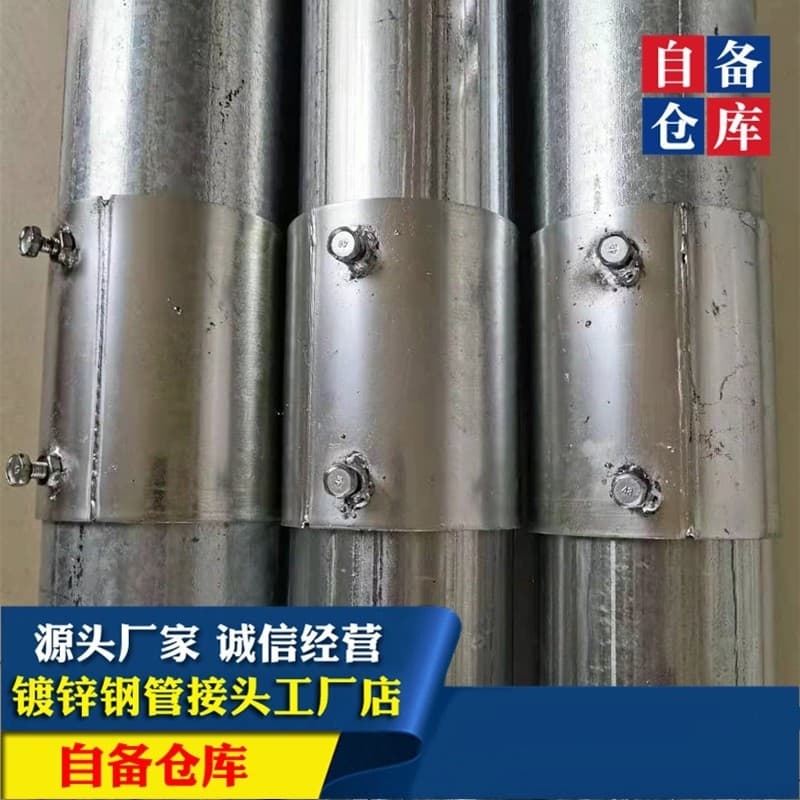 Fabricante DN100 junta de tubo galvanizado 13cm tubo de rosqueamento junta sem solda SC114 conector embutido manga de aç