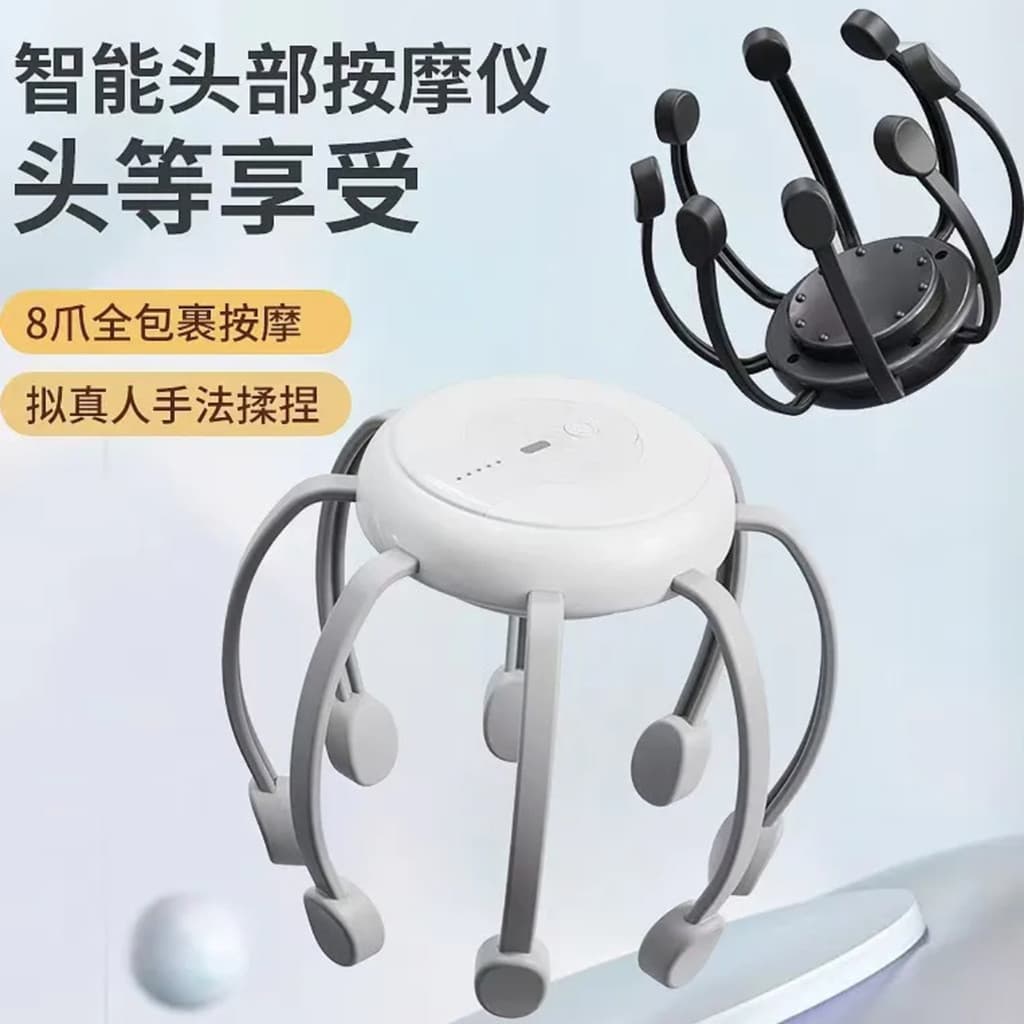 Massageador de cabeça de polvo com tecnologia preta alemã, massageador automático de relaxamento esparso do couro cabelu