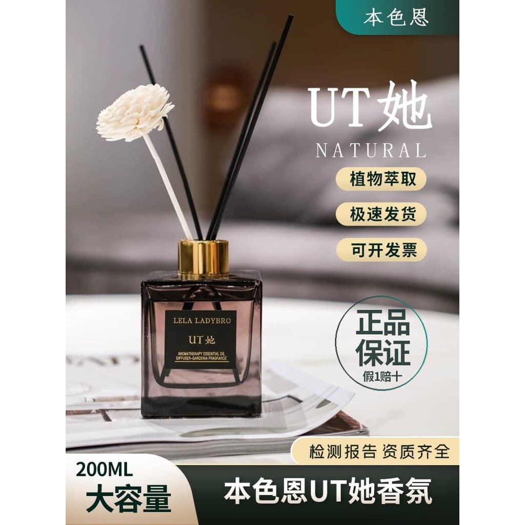Natural ut Her Gardenia Rattan Fireless Aromaterapia Hotel UT Sua Casa Quarto Purificação de Ar Vara