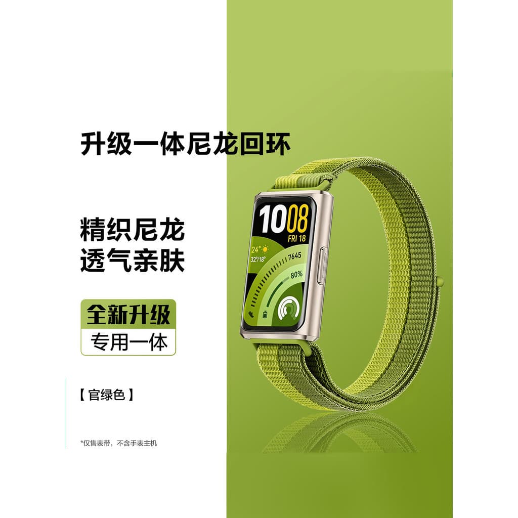 Yourstar Adequado Huawei Pulseira 11 Strap 10 Watch pro Sports 9 Novo Estilo Tecido 8 Pulseira de Relógio Smart nfc Nylo