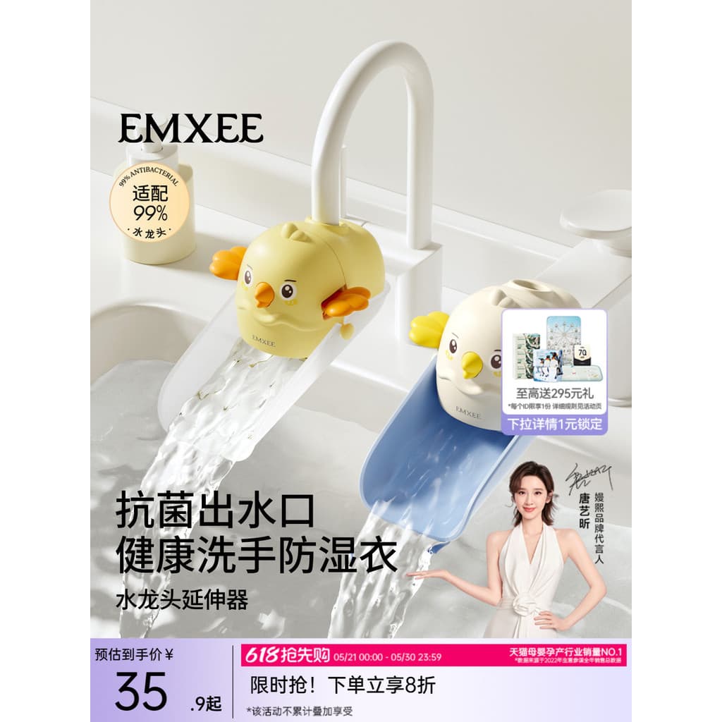 Manxi extensor de torneira infantil, extensão fofa de desenho animado para lavar as mãos do bebê, guia de água Universal