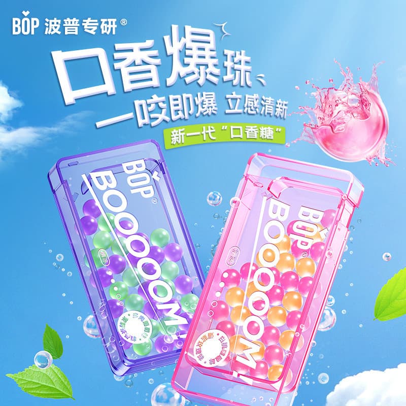 Nova boca Pop fresco BOP enxaguatório bucal hálito fresco explosão grânulo frutas beijando ferramenta útil goma de masca