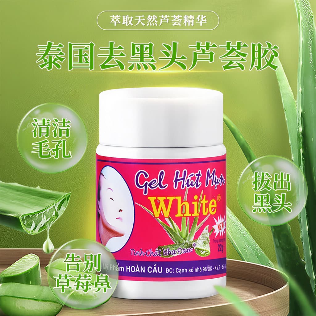T Tailândia Remoção de Cravo Nariz Patch branco Aloe Vera Gel Limpeza Conjunto de Poros Nariz Encolher Garysoon Acne Pat