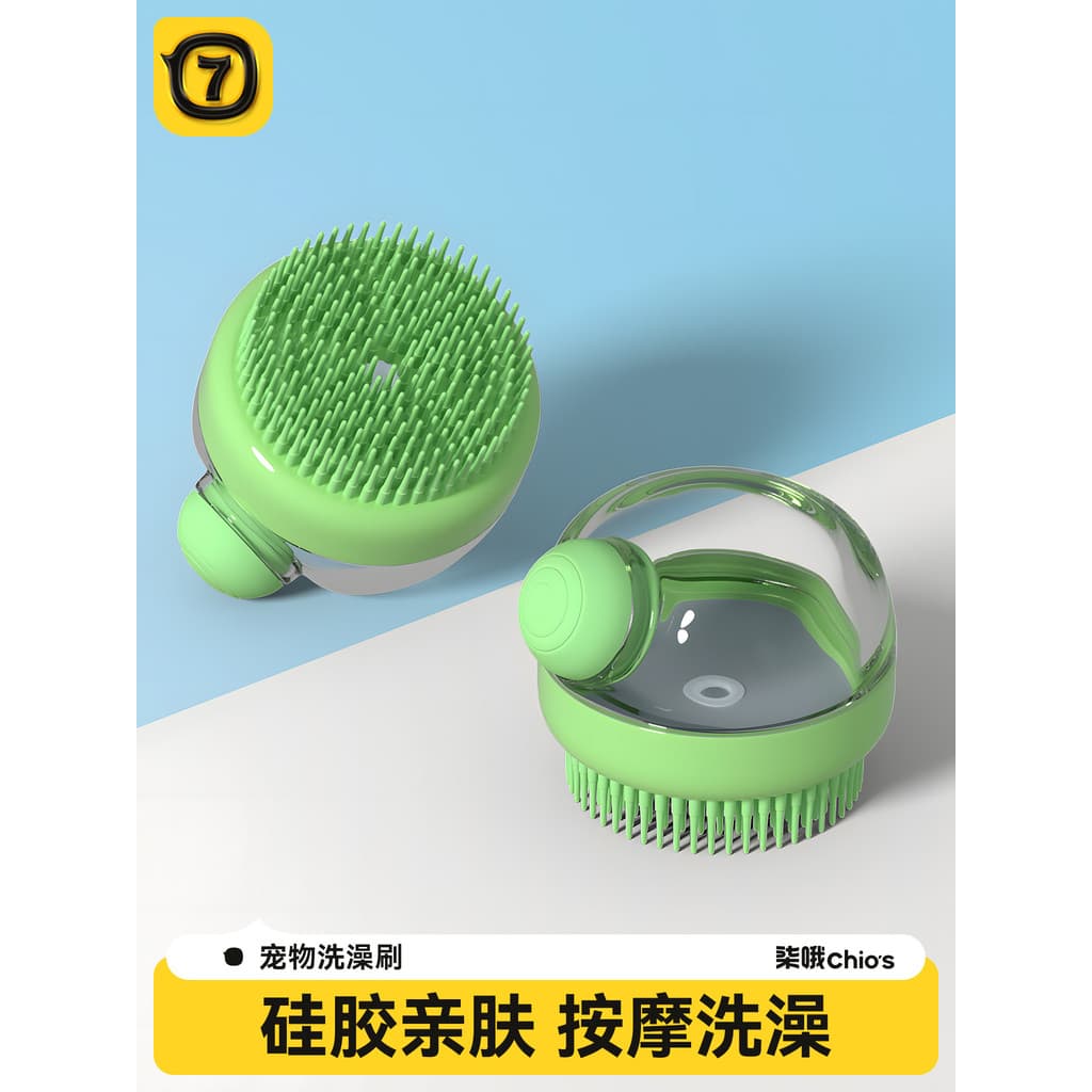 Escova de banho para animais de estimação, escova de banho para cães e gatos, ferramenta útil, escova especial, massagem